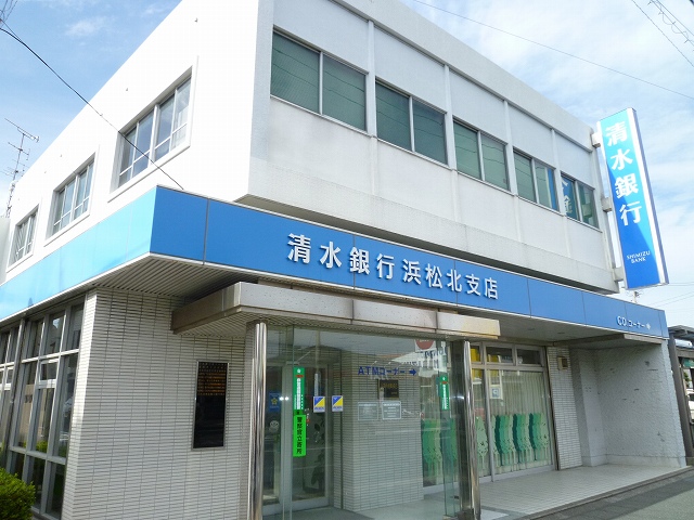 Bank. Shimizuginko 1100m to Hamamatsu North Branch (Bank)