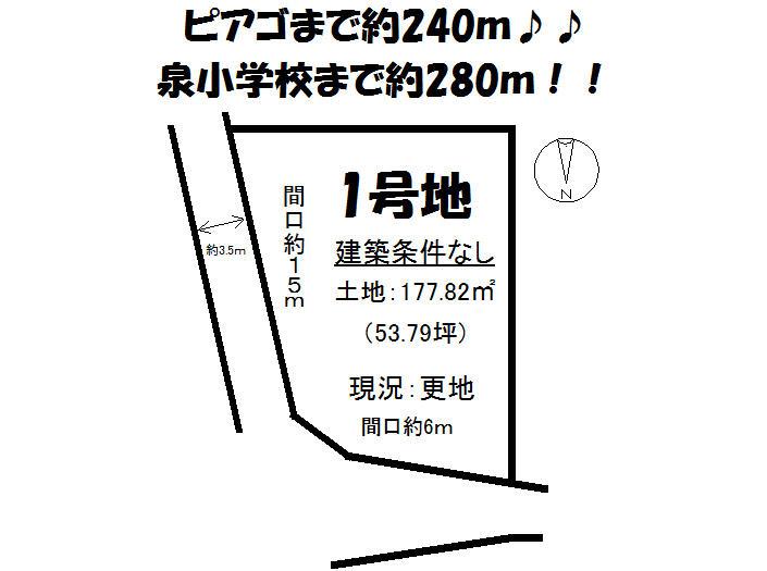 Compartment figure. Land price 17,750,000 yen, Land area 177.82 sq m