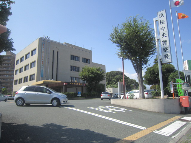 Police station ・ Police box. Hamamatsu central police station (police station ・ Until alternating) 549m