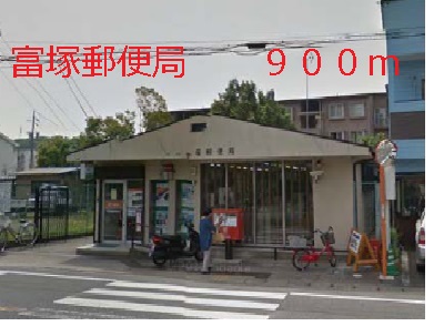 post office. Tomizuka 900m until the post office (post office)