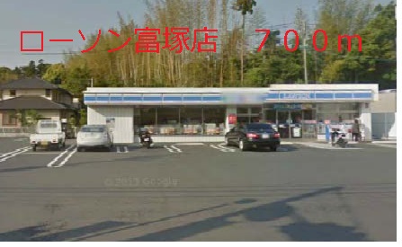 Convenience store. 700m until Lawson Tomizuka store (convenience store)