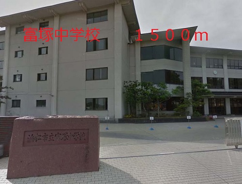 Junior high school. Tomizuka 1500m until junior high school (junior high school)