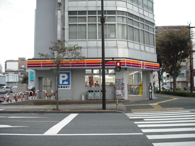 Convenience store. 490m to the Circle K (convenience store)