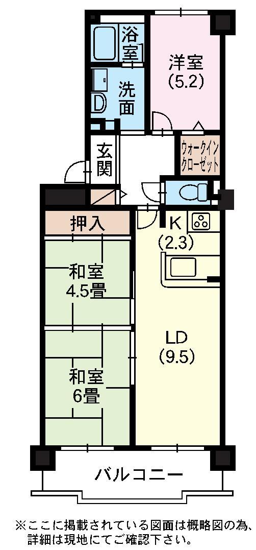 Floor plan. 3LDK, Price 6 million yen, Occupied area 63.74 sq m , Balcony area 8.16 sq m