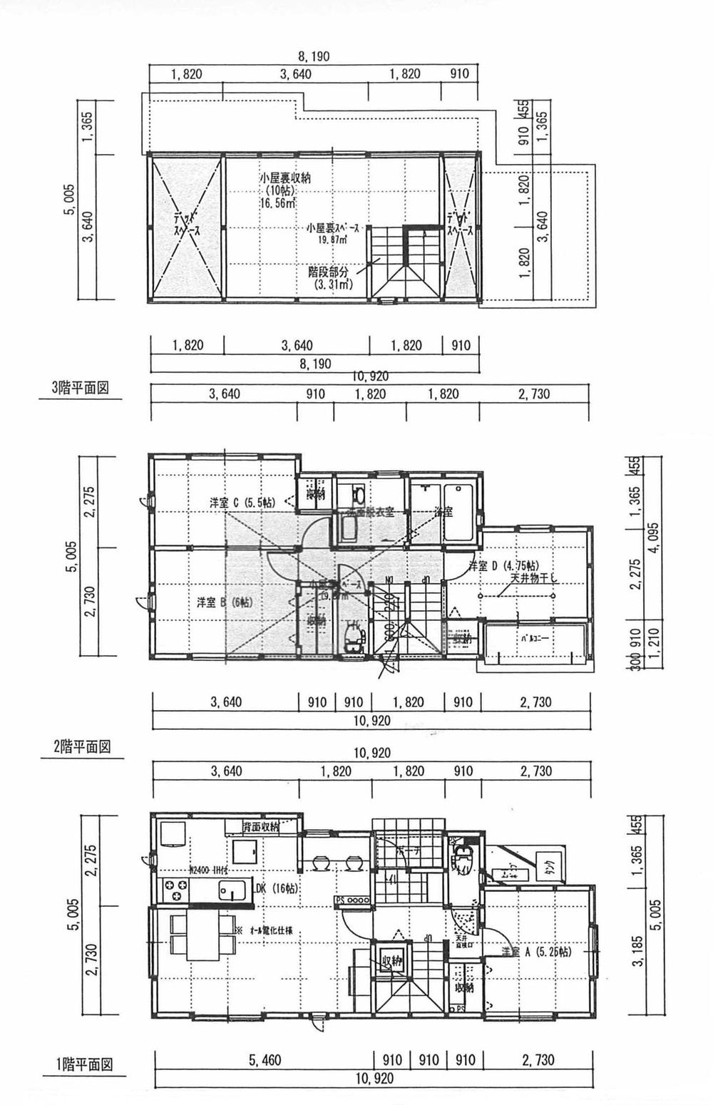 Floor plan. 23 million yen, 4LDK, Land area 107.45 sq m , Building area 90.08 sq m