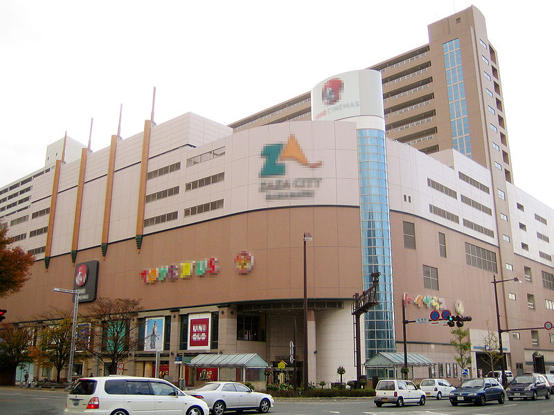 Shopping centre. Zaza City Hamamatsu Central Library until the (shopping center) 642m