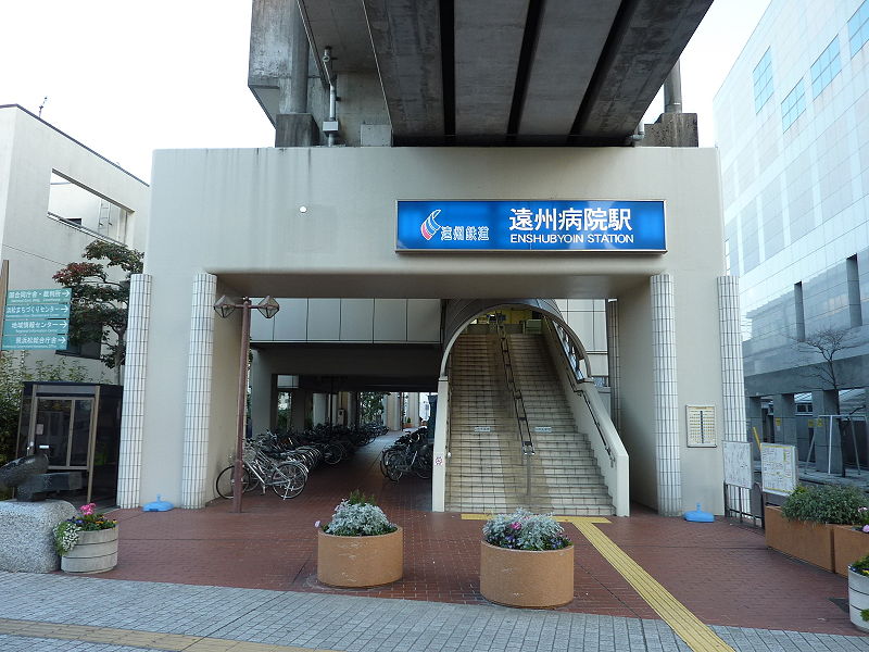 Other. 148m until Enshu hospital station (Other)