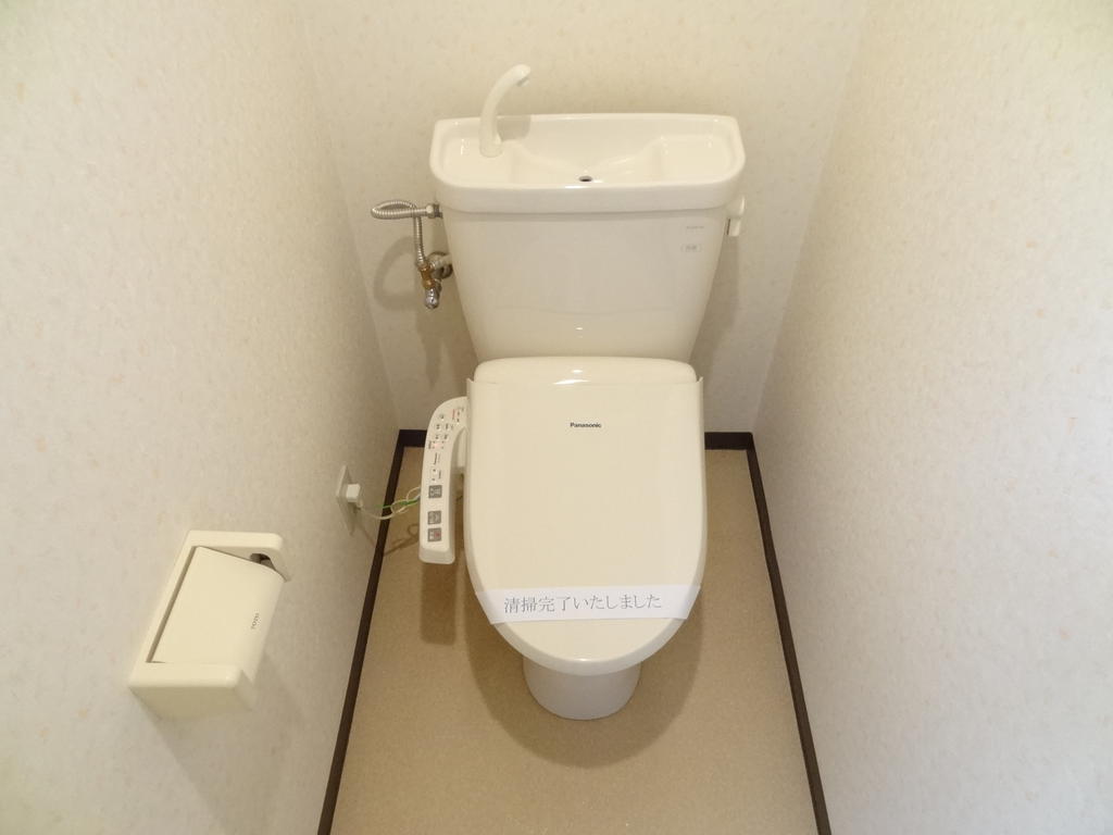 Toilet. With Washlet