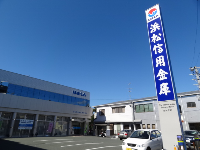 Bank. 955m until Hamamatsushin'yokinko Izumi-cho Branch (Bank)
