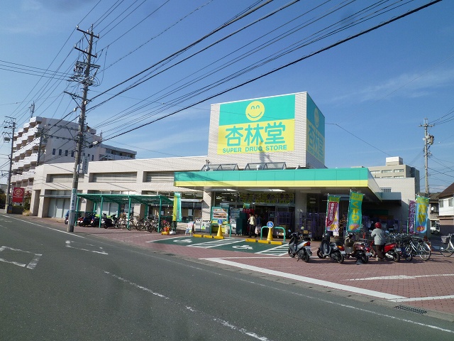 Dorakkusutoa. Kyorindo pharmacy drugstore 800m until Johoku store (drugstore)