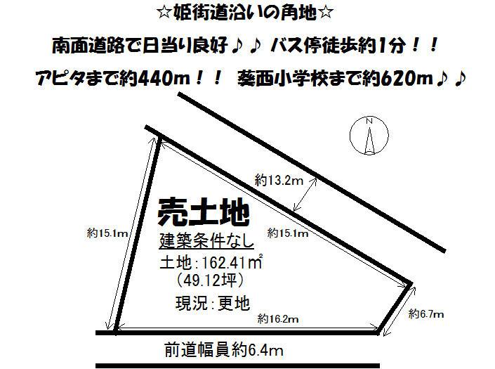 Compartment figure. Land price 18,180,000 yen, Land area 162.41 sq m