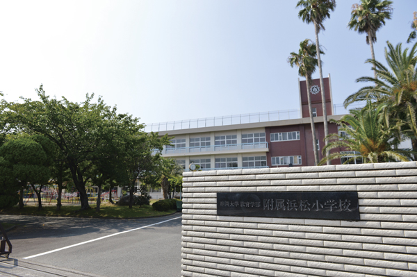 Surrounding environment. Shizuoka University Faculty of Education Hamamatsu Elementary School (18 mins ・ About 1400m)