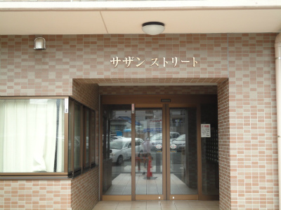 Entrance