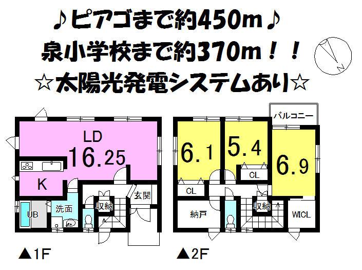 Floor plan. 22 million yen, 3LDK+S, Land area 160.36 sq m , Building area 100.6 sq m