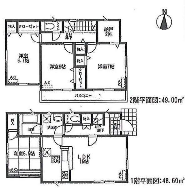 Floor plan. (5 Building), Price 22,900,000 yen, 4LDK+S, Land area 150.26 sq m , Building area 97.6 sq m