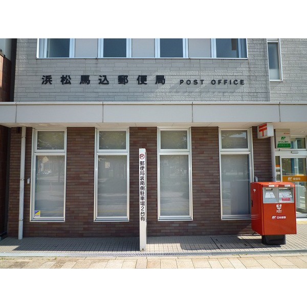 post office. 432m to Hamamatsu Magome post office (post office)