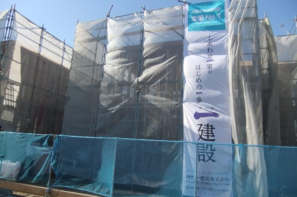 Local appearance photo. Was completion of framework