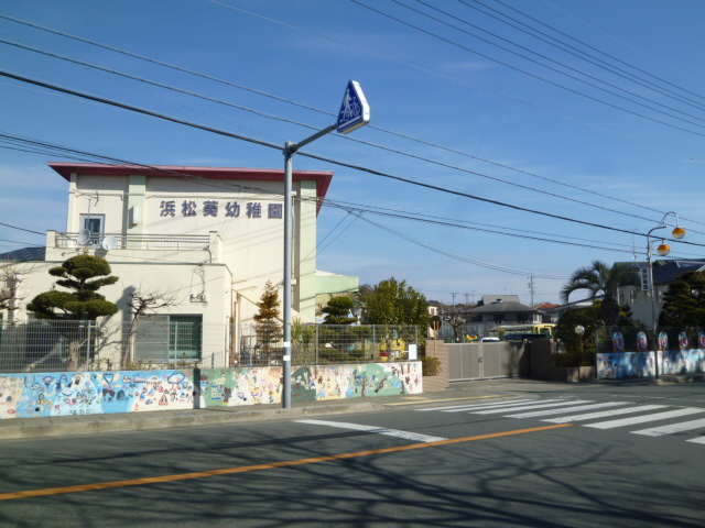 kindergarten ・ Nursery. Aoi kindergarten (kindergarten ・ 271m to the nursery)