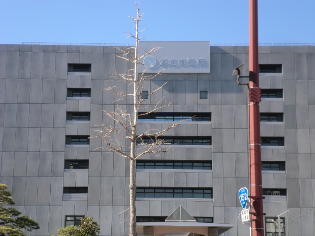 Government office. 4619m to Hamamatsu City Hall (government office)