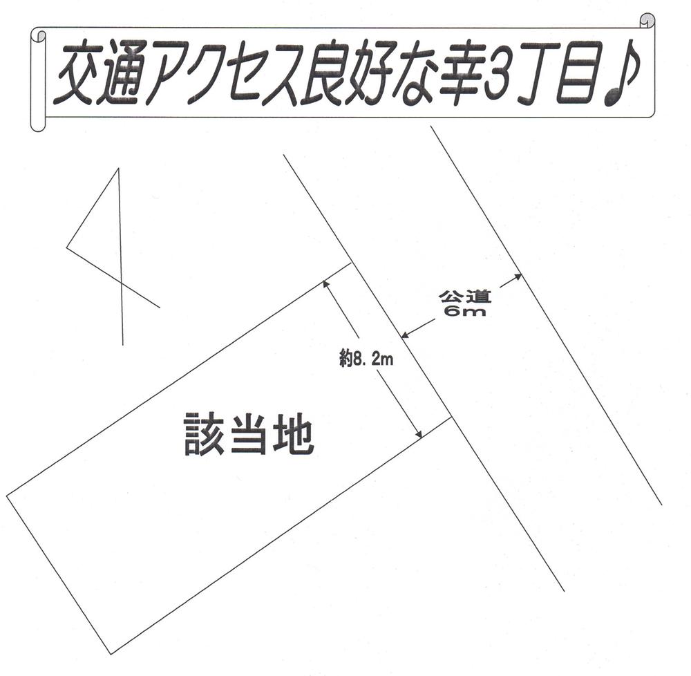Compartment figure. Land price 13.8 million yen, Land area 147 sq m