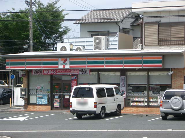 Convenience store. Seven-Eleven Hamamatsu Sanarudai store up (convenience store) 516m