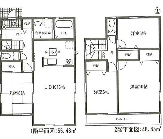 Floor plan. (Building 2), Price 26,800,000 yen, 4LDK, Land area 191.5 sq m , Building area 104.33 sq m