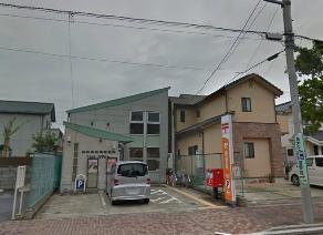 post office. Ebitsuka 207m until the post office (post office)