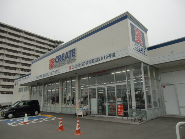 Dorakkusutoa. Create es ・ Dee Hamamatsu Takaoka shop 3280m until (drugstore)