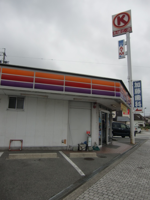 Convenience store. 341m to Circle K Terashima store (convenience store)