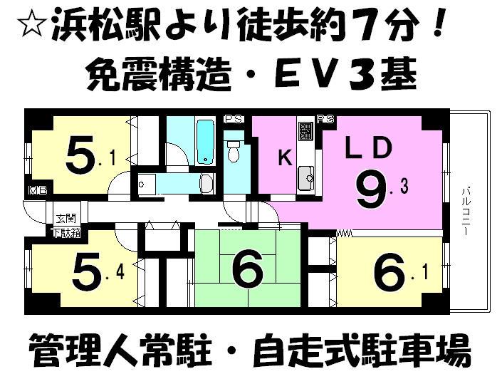 Floor plan. 4LDK, Price 21.5 million yen, Occupied area 77.55 sq m , Balcony area 9 sq m
