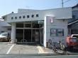 post office. 641m to Hamamatsu Asada post office