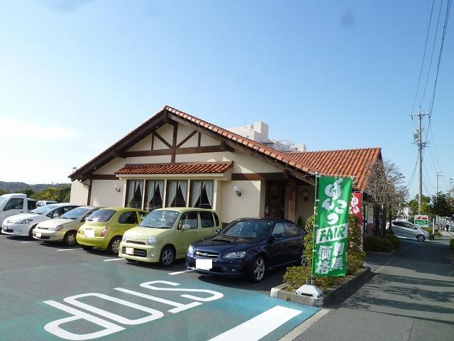 Other. Charcoal restaurant refreshing 810m to Hamamatsu Tomizuka shop (Other)