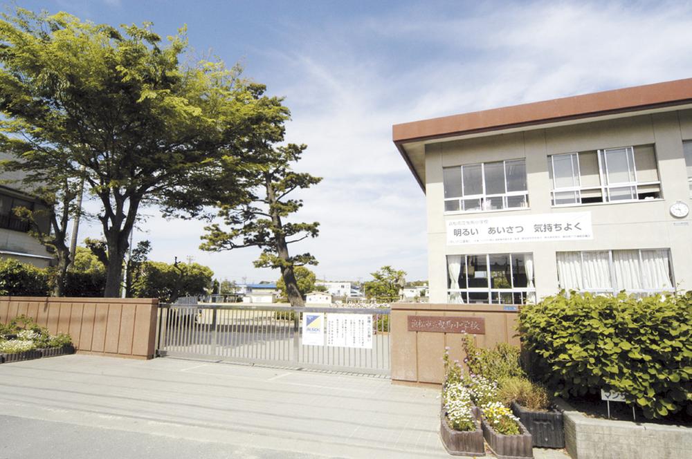 Primary school. 563m to the Hamamatsu Municipal draft horse Elementary School