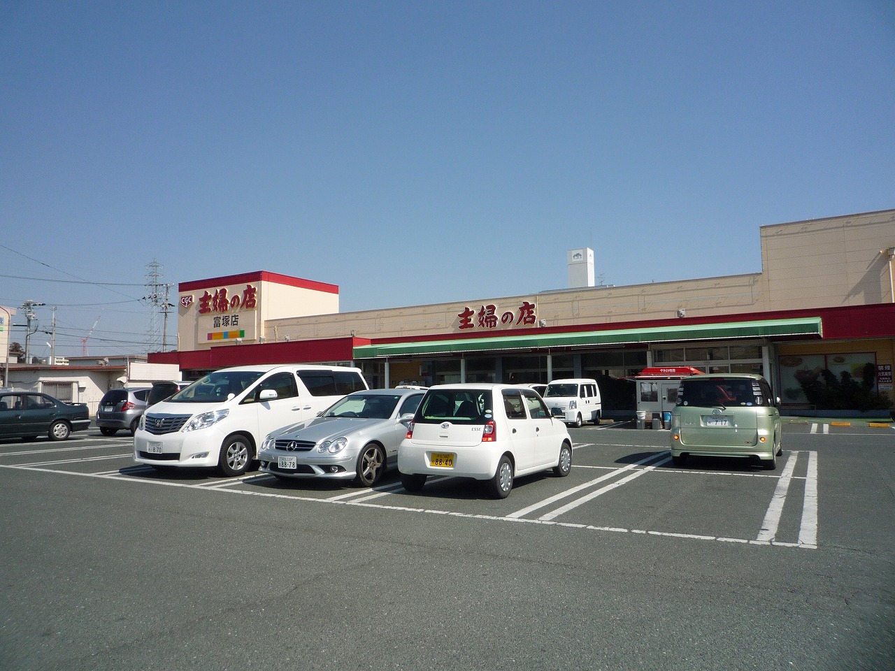 Supermarket. 623m until the housewife shop Tomizuka store (Super)