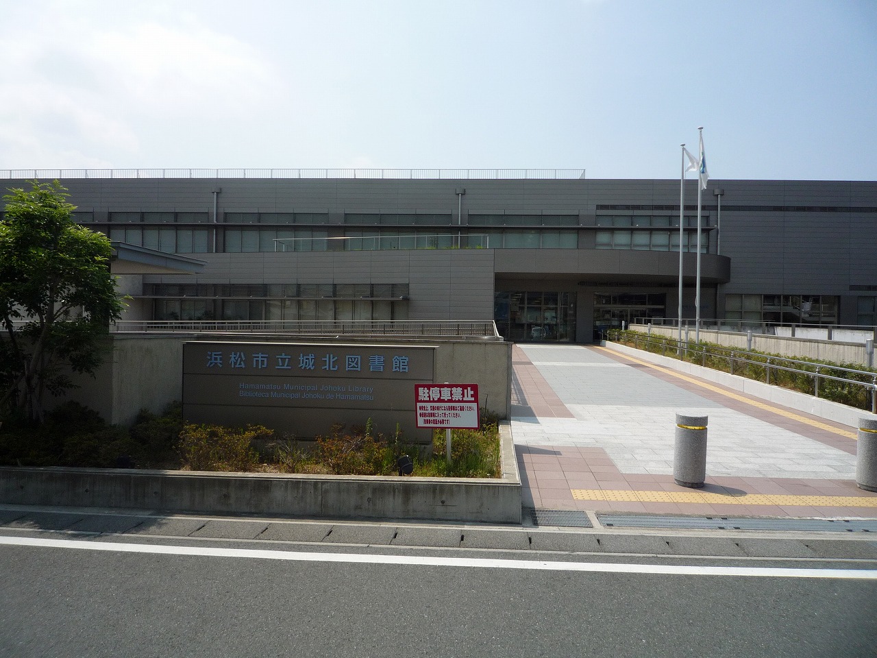 library. 604m to the Hamamatsu Municipal Johoku Library (Library)