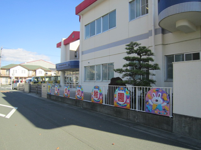 kindergarten ・ Nursery. Hamamatsu Aoi Gakuen Heisei kindergarten (kindergarten ・ 1191m to the nursery)