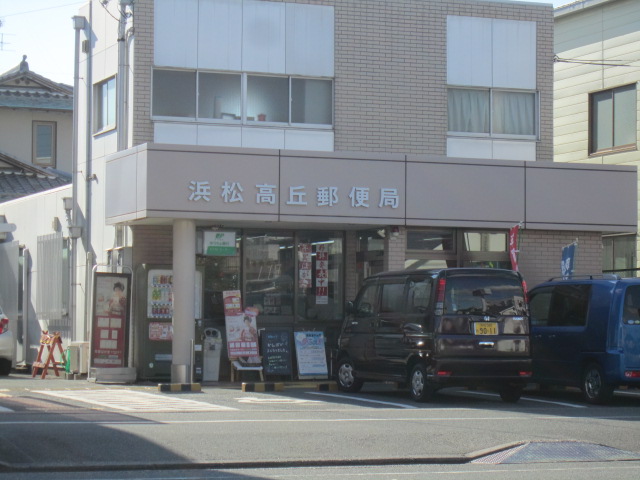 post office. 1246m to Hamamatsu Takaoka post office (post office)