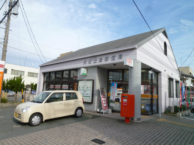 post office. 360m to Hamamatsu Ueshima post office (post office)