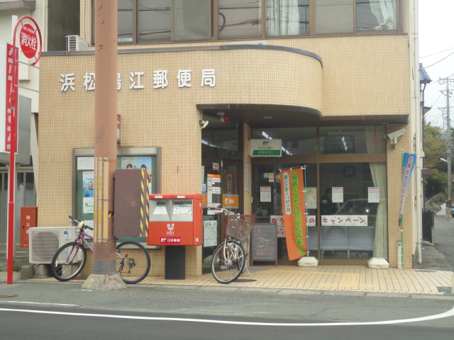 post office. 211m to Hamamatsu Kamoe post office (post office)