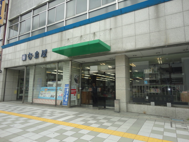 Shopping centre. Tanishimaya bookstore waxwing shop until the (shopping center) 491m