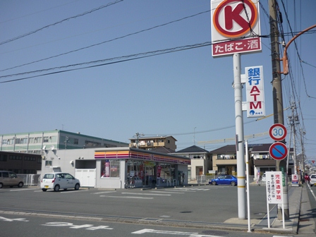 Convenience store. Circle K 310m to Hamamatsu Nishiasada Kitamise (convenience store)