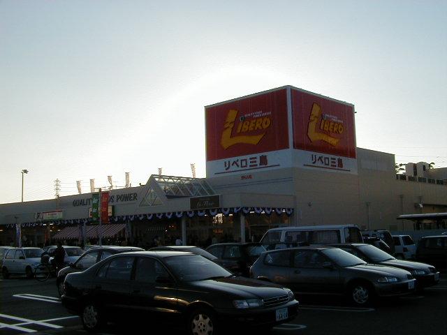 Supermarket. Libero until Mishima 891m