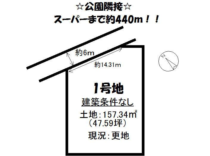 Compartment figure. Land price 12,850,000 yen, Land area 157.34 sq m
