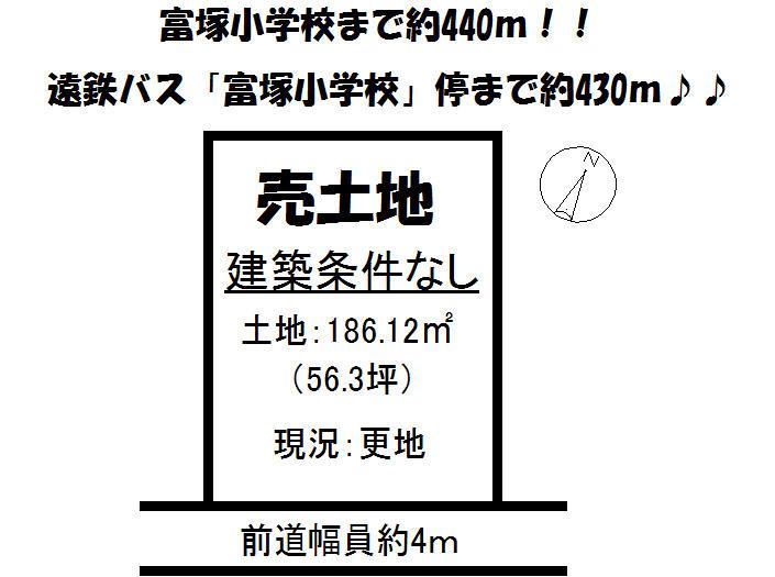 Compartment figure. Land price 19.7 million yen, Land area 186.12 sq m