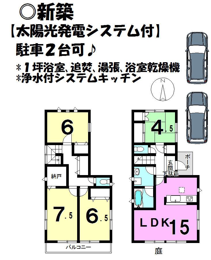 Floor plan. 19.9 million yen, 4LDK+S, Land area 129.94 sq m , Building area 96.79 sq m   [4 Building] Parking two Allowed!  ※ Parallel parking