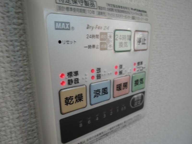 Other introspection. Bathroom Dryer, heating, Cool breeze, Ventilation will operate here. 