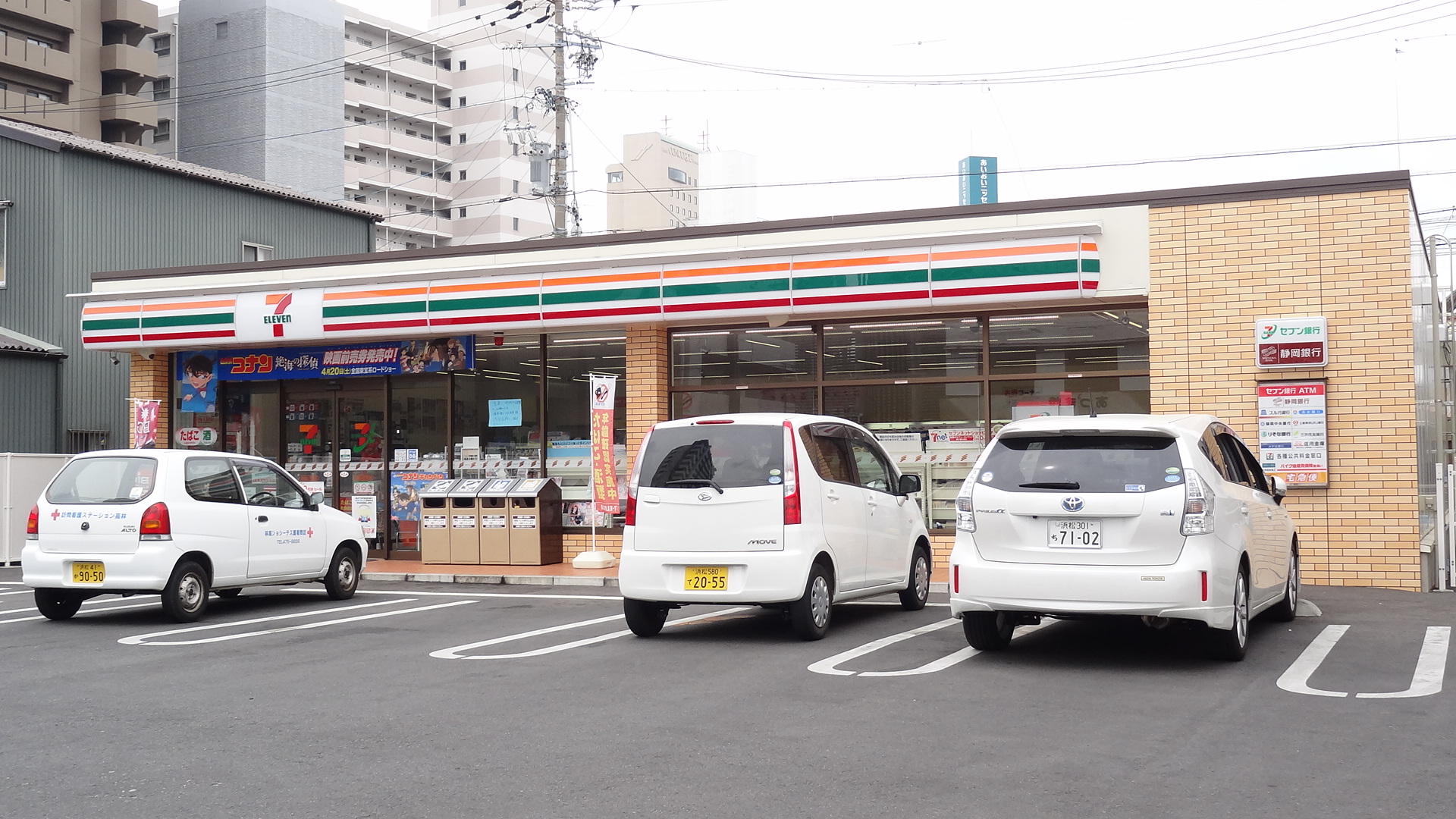 Convenience store. Seven-Eleven Hamamatsu Yamashita-cho store (convenience store) to 193m