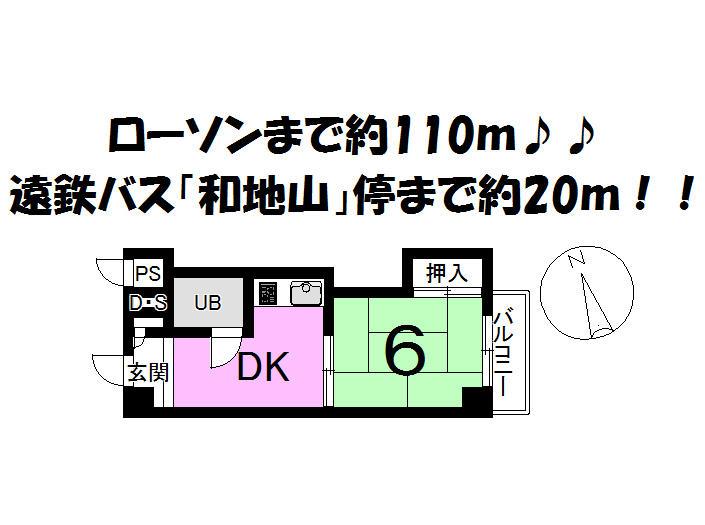 Floor plan. 1DK, Price 3 million yen, Occupied area 23.33 sq m , Balcony area 3.48 sq m