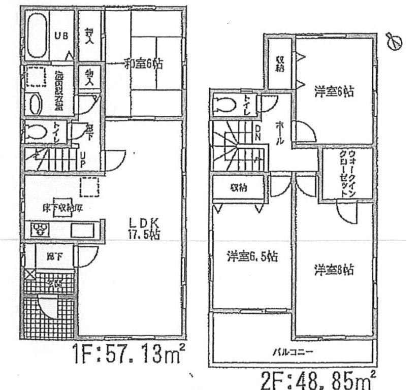 Floor plan. (Building 2), Price 23.8 million yen, 4LDK, Land area 154.56 sq m , Building area 105.98 sq m