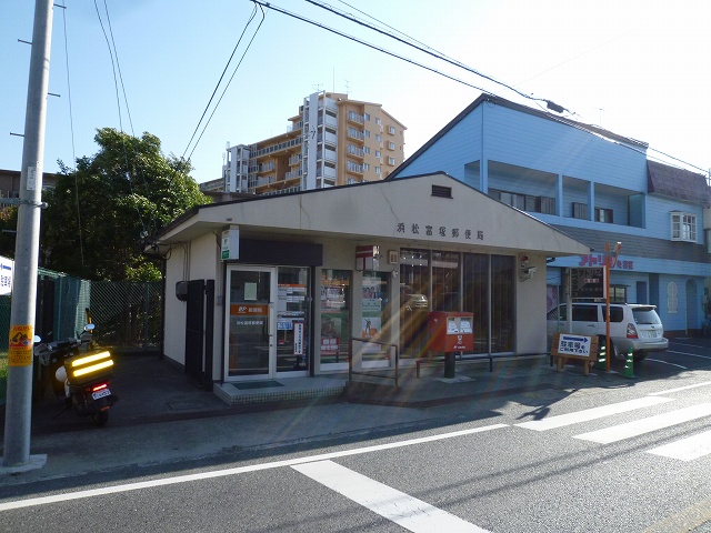 post office. Tomizuka 1100m until the post office (post office)